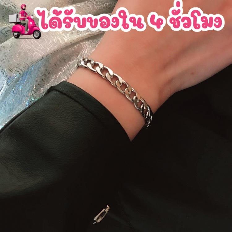 ร้านไทยพร้อมส่ง🌟สร้อยข้อมือ กำไลข้อมือ ผู้หญิงและผู้ชาย เครื่องประดับ เท่ สร้อยข้อมือโซ่ สไตล์ยุโรป เรียบหรู ดูแพง