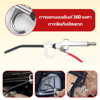 MOTORKING ปืนเป่าลมแรงดันสูง อลูมิเนียมอัลลอยด์ สำหรับเครื่องอัดลม ทำความสะอาดฝุ่น