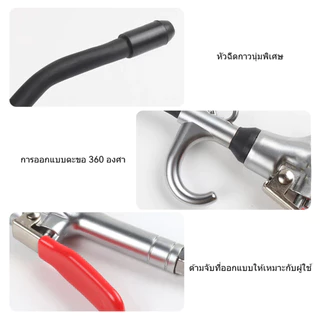 MOTORKING ปืนเป่าลมแรงดันสูง อลูมิเนียมอัลลอยด์ สำหรับเครื่องอัดลม ทำความสะอาดฝุ่น