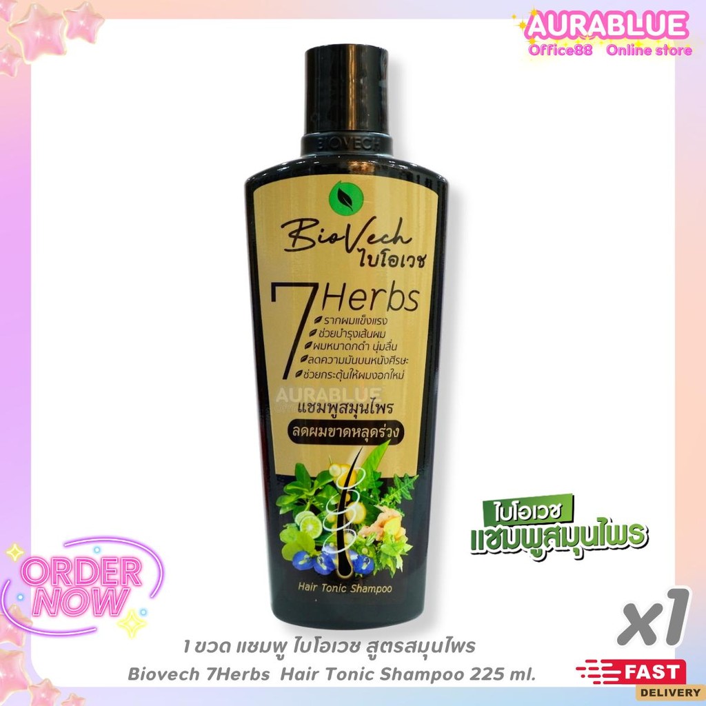 1 ขวด แชมพู ไบโอเวช สูตรสมุนไพร Biovech 7Herbs  Hair Tonic Shampoo 225 ml.