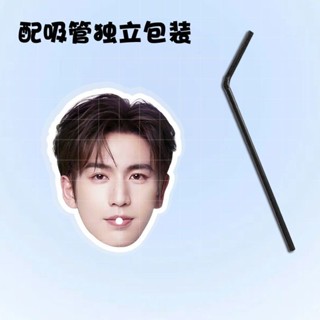 Z Zhong Zhang Linghe.Suck สนุกหัวใหญ่ + ฟาง diy Star Merchan…