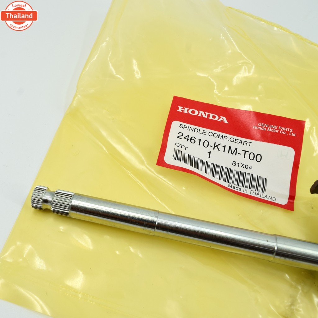 แกนเปลี่ยนเกียร์ เวฟ110i year2021 แท้ศูนย์ฮอนด้า 24610-K1M-T00
