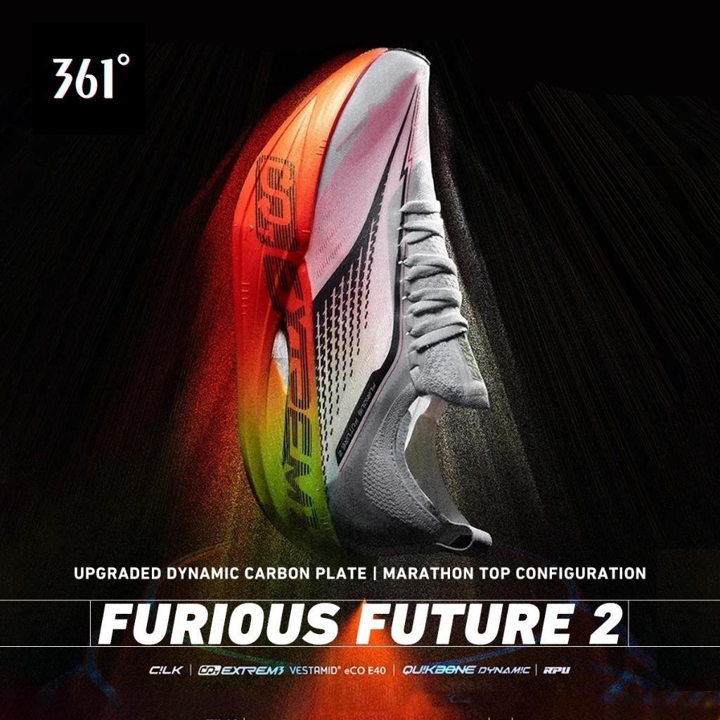 【จัดส่งจากกรุงเทพฯ】361 Degrees Furious Future 2.0 รองเท้าวิ่งมาราธอนคาร์บอนไฟเบอร์สุดโปร แรงเด้ง เบาสบาย เพิ่มสปีด รองเท้าวิ่ง ลดแรงกระแทก น้ำหนักเบาที่มีระบบระบายอากาศได้ดี 672512201