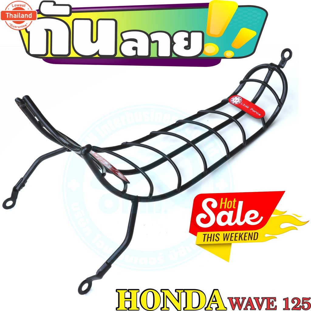 กันรอยกันลาย รุ่นWave125R-125S สีดำ สำหรั กันลายเวฟ