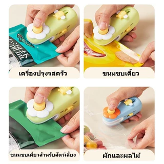 เครื่องซีลถุง ลายผึ้งดอกไม้ ชาร์จUSB พกพาสะดวก สำหรับ เก็บอาหาร ขนม ป้องกันความชื้น ใช้งานง่าย
