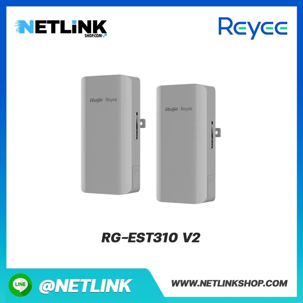 Wireless Bridge Reyee รุ่น RG-EST310 V2 | 5GHz Dual-stream 802.11ac 1KM Wireless Bridge