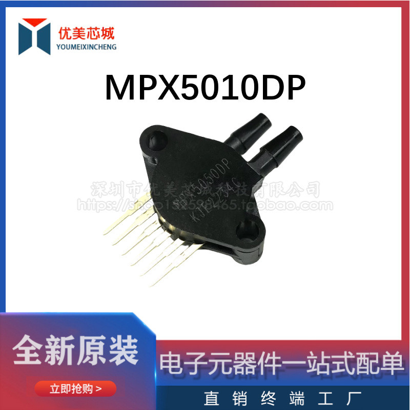 ยี่ห้อใหม่ MPX5010DP MPX5010 เครื่องส่งสัญญาณเซ็นเซอร์ความดัน In-Line SIP-6