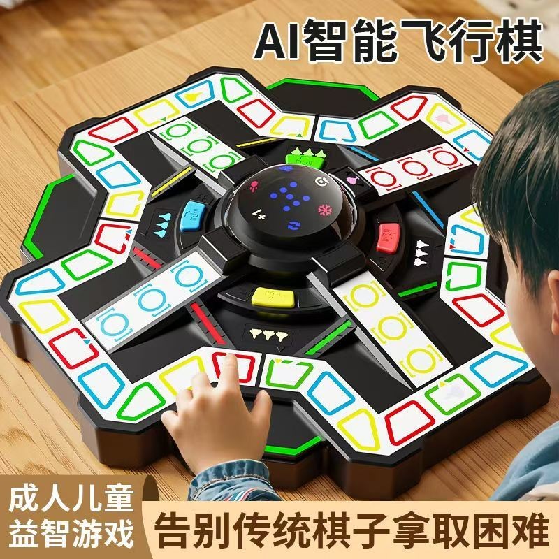 New Super Chess Set#8cc Toy Birthday Gift Game Chess Electronic remai Automatic Board Game Puzzle Fl