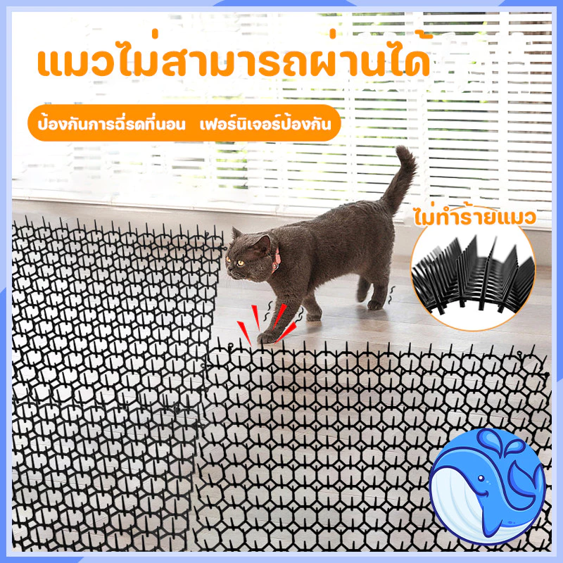 หนามไล่แมว มี 2 ขนาด ไล่นกพิราบ หนามกันแมว ที่กันแมว ยางหนามแมว ปลอดสารพิษ ไม่ทำร้ายแมว