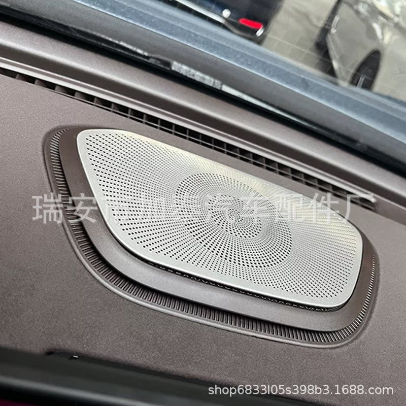 เหมาะสําหรับ Great Wall Euler Lightning Cat แผงฮอร์นฝาครอบหลังคาอ่านโคมไฟ Euler Lightning Cat ตกแต่ง