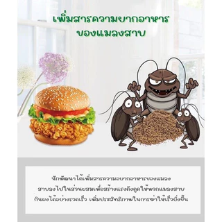 GPEX 🔥 คุณภาพสูง 🔥ผงกำจัดมด เหยื่อมด กำจัดยกรัง เหยื่อกำจัดมด ไล่มด กำจัดแมลง กำจัดมดได้ทุกสายพันธุ์ ปลอดภัยต่อคน