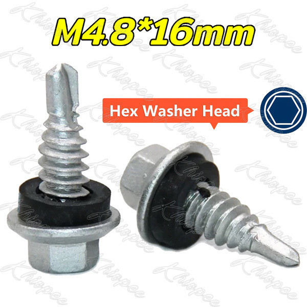 Q06D สกรูเมทัลชีทยึดแผ่นซ้อน 200ชิ้น M4.8*16mm สกรูเมทัลชีทดูดแผ่นซ้อน ปลายสว่าน สกรูยิงแผ่นซ้อน สกรูตัวดูดแผ่น