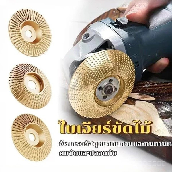 EMDH 🔥ใบเจียร์ขัดไม้ ใบขัดไม้ 100mm โลหะทังสเตนคาร์ ใบเจียร์ไม้แบบแบน ใบเจียร์แกะสลัก บุ้งขัดไม้ เครื่องมือแกะสลักไม้แผ่