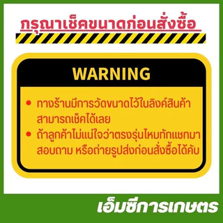 JFO8 SP-93 ด้ามจับ มือจับด้ามพ่นยา เครื่องพ่นยา ฉีดยา