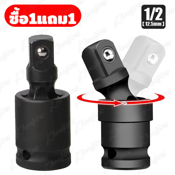 EFIG ข้ออ่อนลม(4หุน) CR-V บล็อกข้ออ่อนลม ข้อต่อบล็อก บล็อกข้ออ่อน บล็อคข้ออ่อน ข้ออ่อน ข้อต่อบล็อกลม ข้อต่ออ่อน 360 องศา