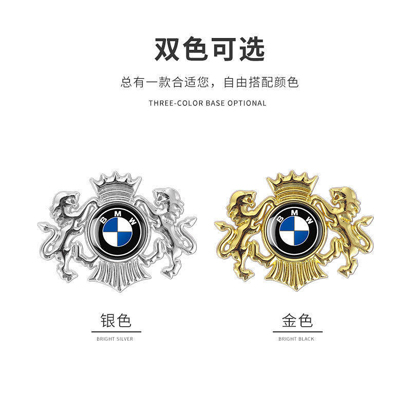 【Ready Stock】 Car Decoration Sticker Exterior Stickers 3D Metal Bumper Stickers Side Seam Label Car 