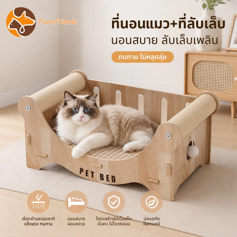 ลับเล็บแมว โซฟาแมว ที่ฝนเล็บแมวขนาดใหญ่ ใช้ได้ทุกฤดู ปลอดภัยและมั่นคง ปลดปล่อยพลังงาน พื้นที่ขนาดใหญ่