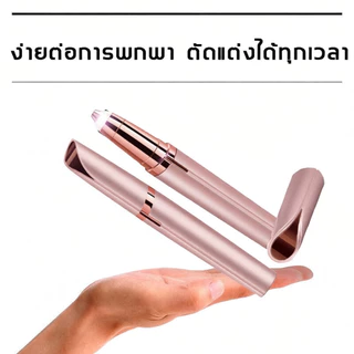 ชาร์จ USB เครื่องกันคิ้ว เครื่องกันคิ้วไฟฟ้าอเนกประสงค์ แบบพกพาเครื่องถอนขนและกำจัดขนไฟฟ