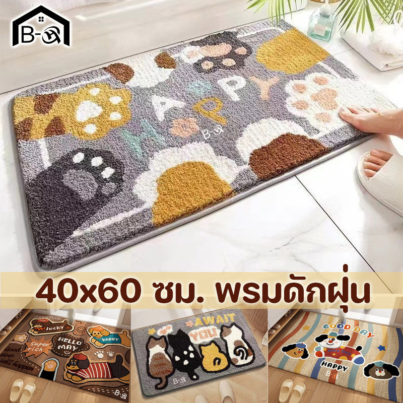 BHQ พรมห้องน้ำ ดอกไม้ที่เรียบง่าย พรมเช็ดเท้า ดูดซับน้ำไว กันลื่นสุด ทำความสะอาดง่าย ซิลิ