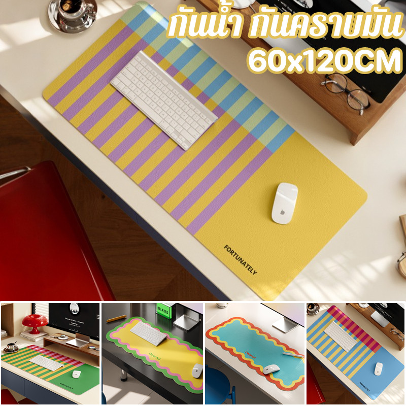 แผ่นรองเมาส์ แผ่นรองโต๊ะ 60*120CM วัสดุ PVC คุณภาพสูง กันน้ำ กันรอยน้ำมัน เหมาะมากสำหรับผู้เล่นเกม