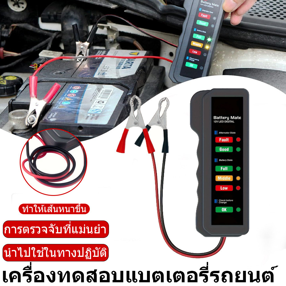 เครื่องแบตเตอรี่รถได้ใช้วัดสุขภาพBM310แม่นยำ12V