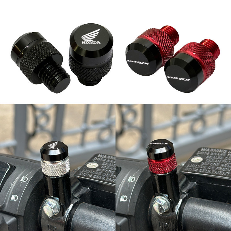 ขายร้อนเหมาะสําหรับ Honda NS150GX/NWG150 ดัดแปลงกระจกมองหลังสกรูตกแต่ง nwg150 กระจกมองหลังสกรูปลั๊ก