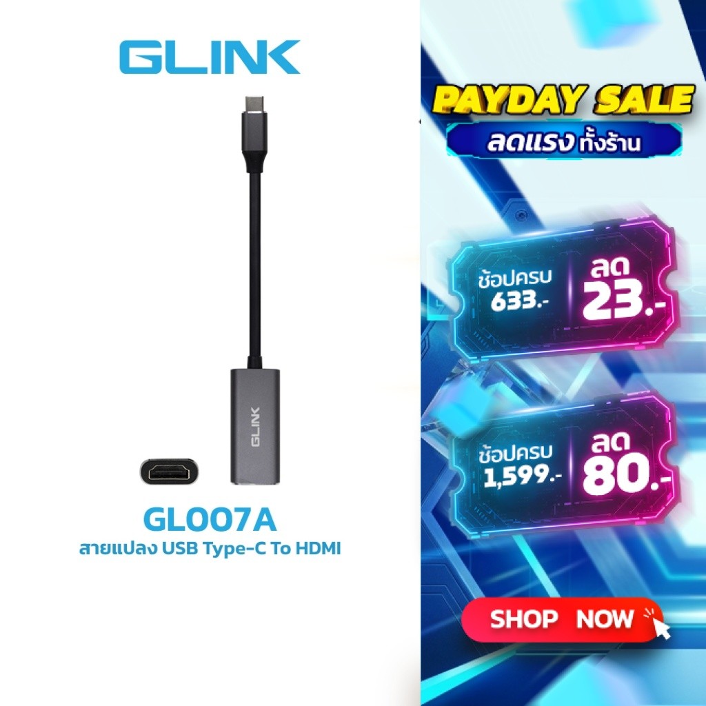 GLINK GL007A Converter USB Type-C To HDMI