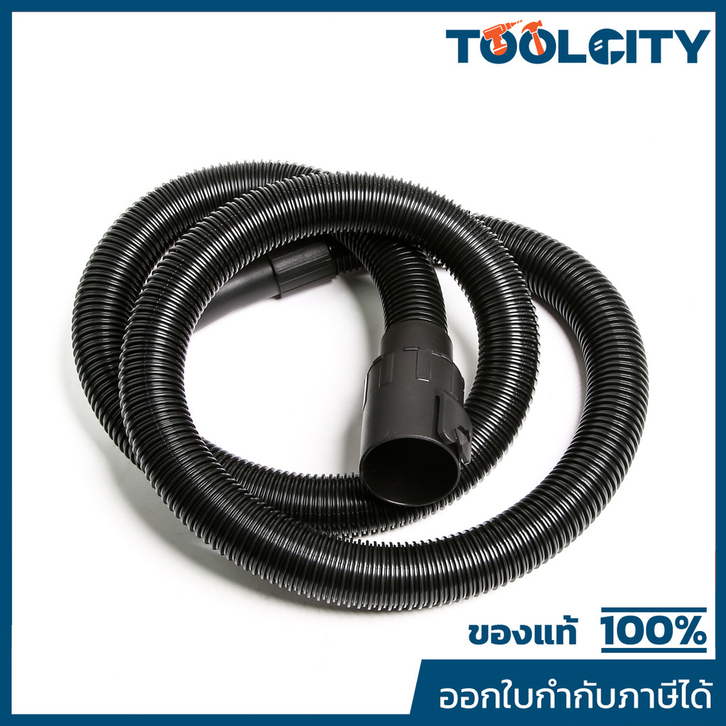 KARCHER อะไหล่ Spare Part SUCTION HOSE COMPLETE Code 6.959-006.0 (คาร์เชอร์)