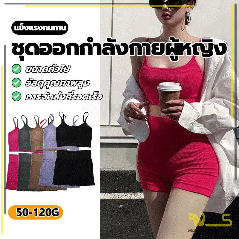 บราสปอร์ต+กางเกงขาสั้น ชุดโยคะ มีฟองน้ำในตัว ถอดซักได้ thumbnail 6
