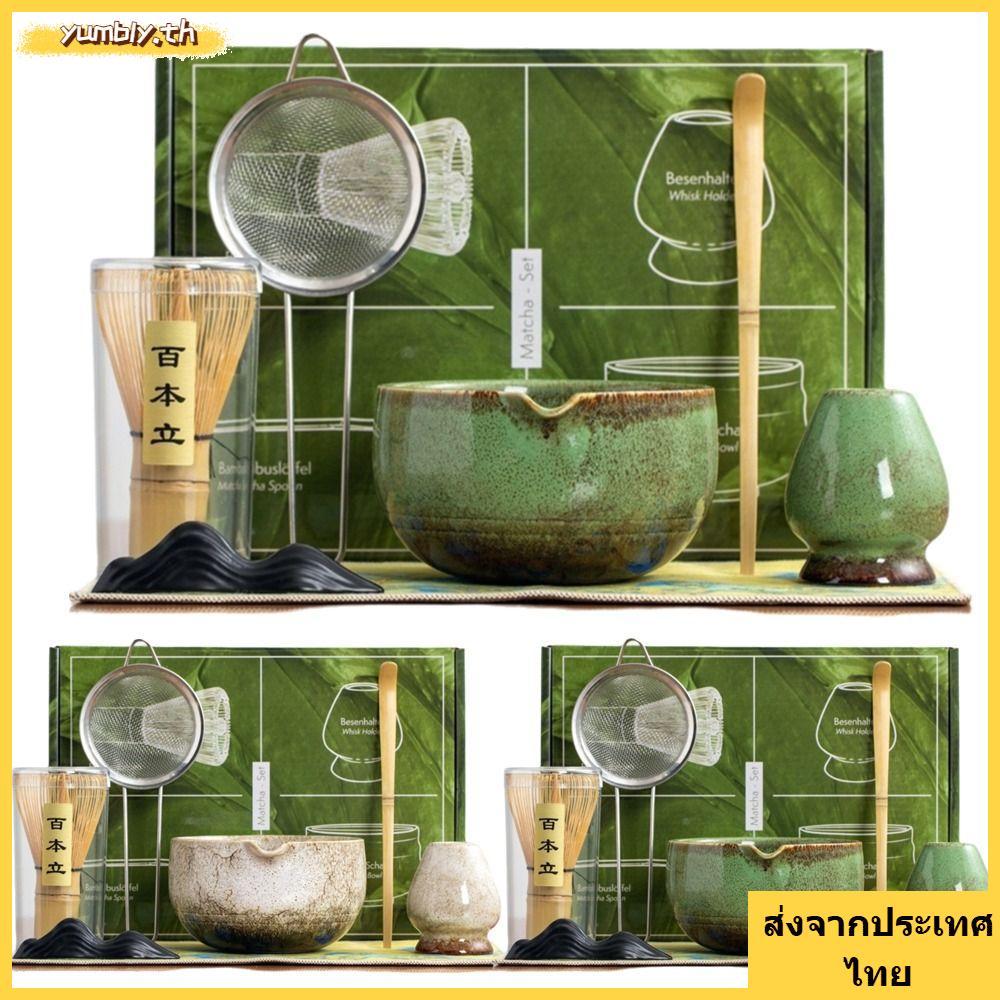 จัดส่งจากประเทศไทยYUMBLY 7PCS Matcha Tea Set, Bamboo Ceramic Traditional Japanese Matcha Whisk,Reusable Stirring Brush เครื่องมือชงชา