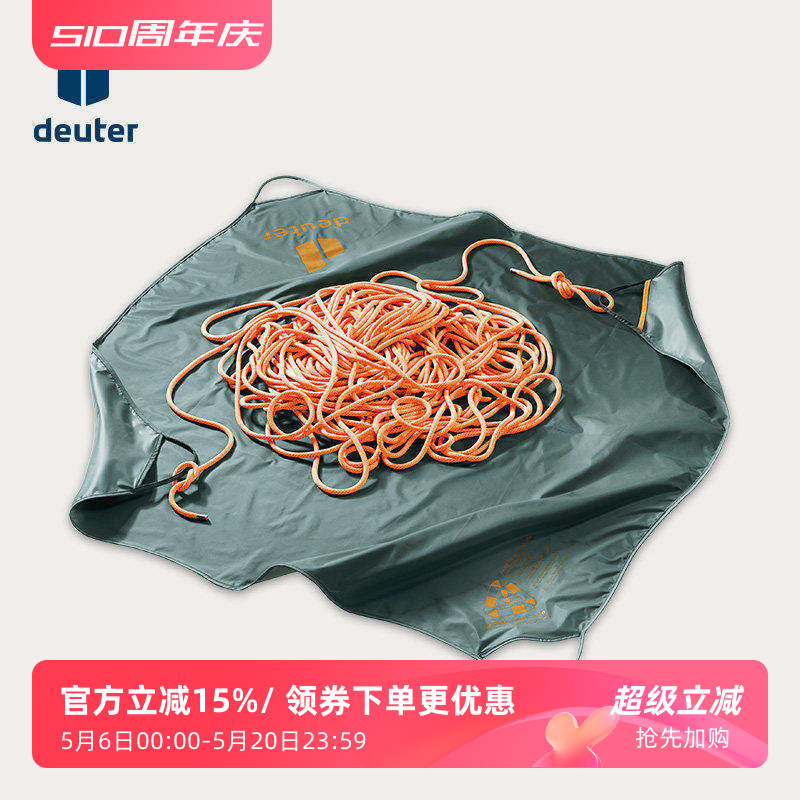 นําเข้าเยอรมนี DEUTER DEUTER GravityRopeSheet เชือกปีนเขากลางแจ้งกระเป๋าเชือกกระเป๋าเก็บเชือก