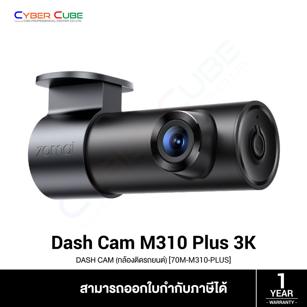 70mai Dash Cam M310 Plus 3K [70M-M310-PLUS] ( กล้องติดรถยนต์ ) DASH CAM / USB Type-C