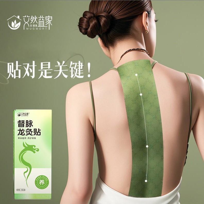 Airanyis Home Vein Keel Moxibustion ขนาดยาวพิเศษ Moxibustion กระดูกสันหลังส่วนคอ Moxibustion กระดูกส