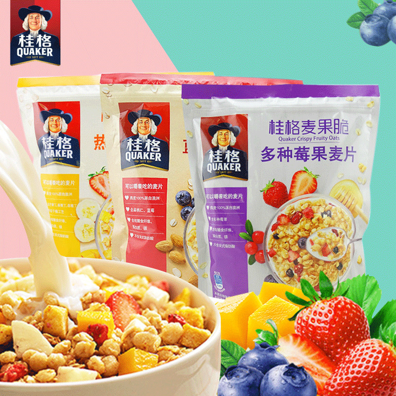 Quaker ข้าวโอ๊ตกรอบบลูเบอร์รี่ถั่วข้าวโอ๊ต 420g ถุงข้าวโอ๊ตผลไม้สําเร็จรูปมีคุณค่าทางโภชนาการอาหารเช