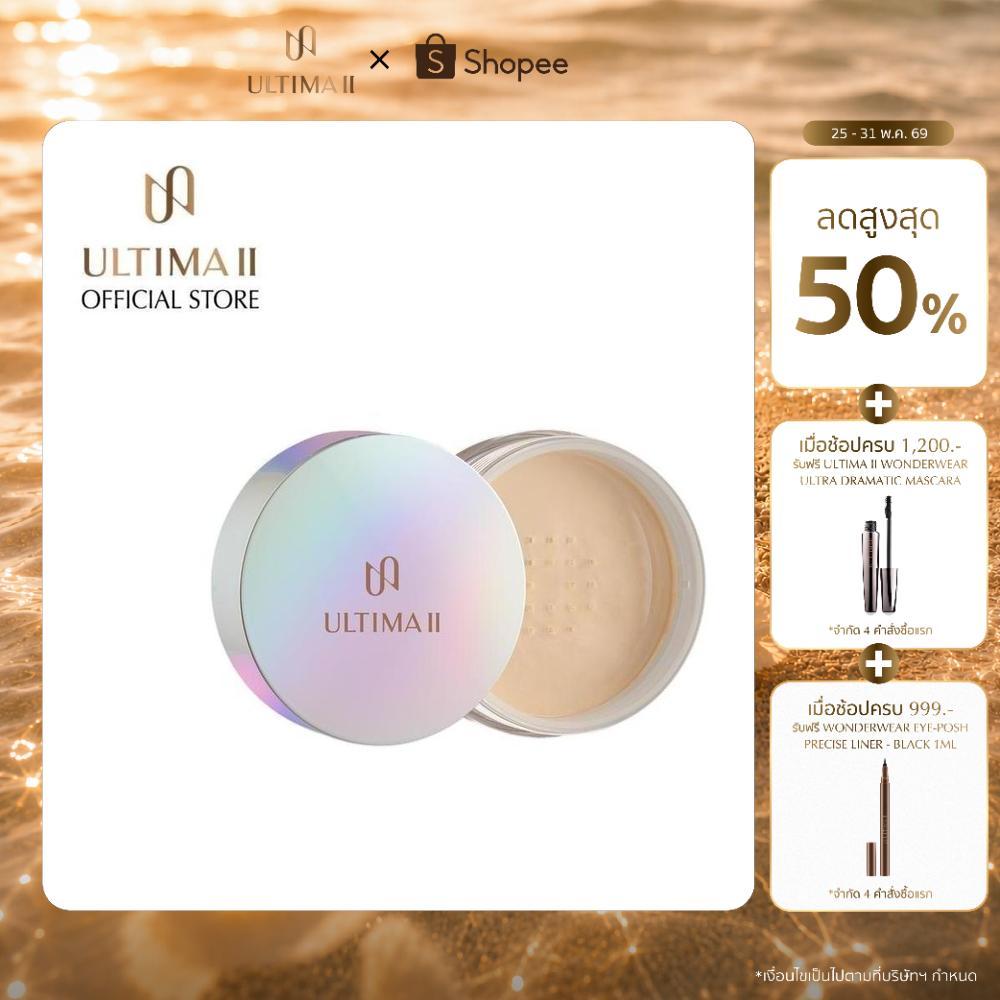 ULTIMA II Delicate Translucent Face Powder with Moisturizer 43g. อัลติม่าทู เดลิเคท แทรนซ์ลูเซนท์ เฟส พาวเดอร์