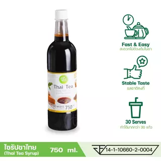 ไซรัปชาไทย Thai Tea Syrup สูตรเข้มข้น ชาไทยสกัด พร้อมชง สำหรับชาเย็น 750ml ตรา ทีอีเอ