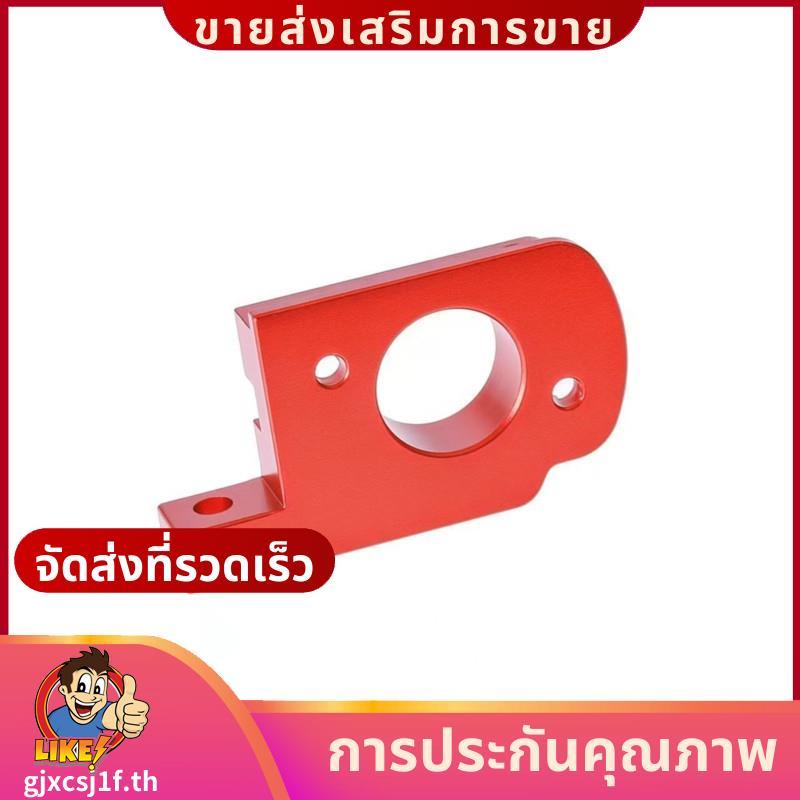 อลูมิเนียมมอเตอร์ฐานยึด RC รถอะไหล่อัพเกรดสําหรับ H8H RC Car.gjxcsj1fth