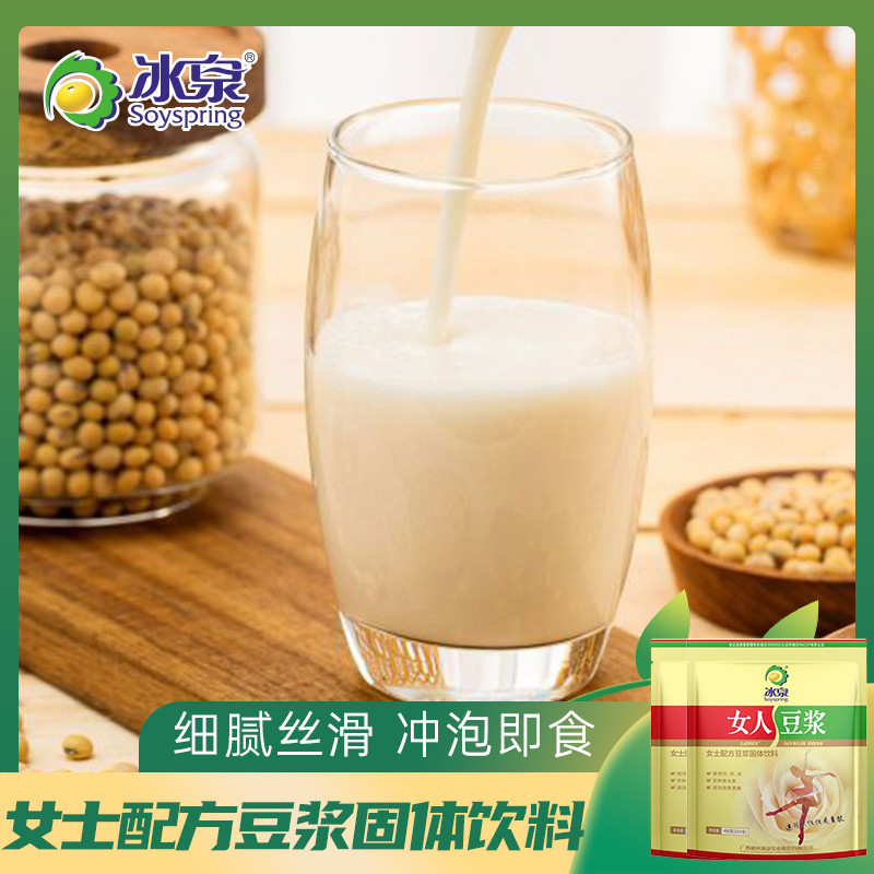 Ice Spring Ladies Formula Soy Milk Solid Drink 400g * 2 ถุง Sycamore Soy Milk Powder Nutritious Brea