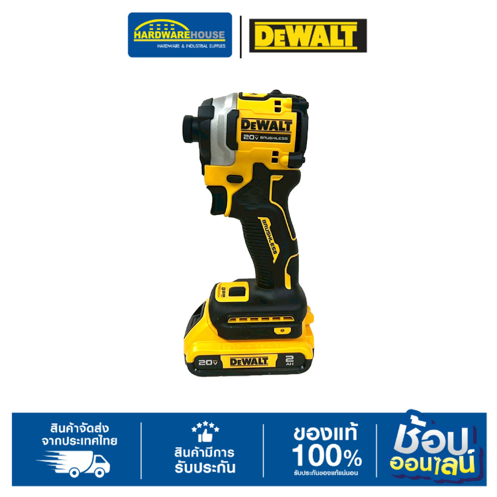 DEWALT ไขควงกระแทก รุ่น DCF850D2A-B1