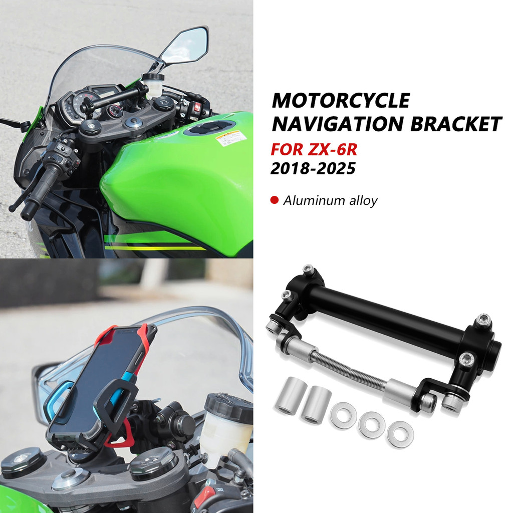 สําหรับรถจักรยานยนต์ผู้ถือโทรศัพท์ขาตั้ง GPS นําทางแผ่น Mount Bracket ผู้ถือ ZX-6R ZX6R 2025 ZX636 2