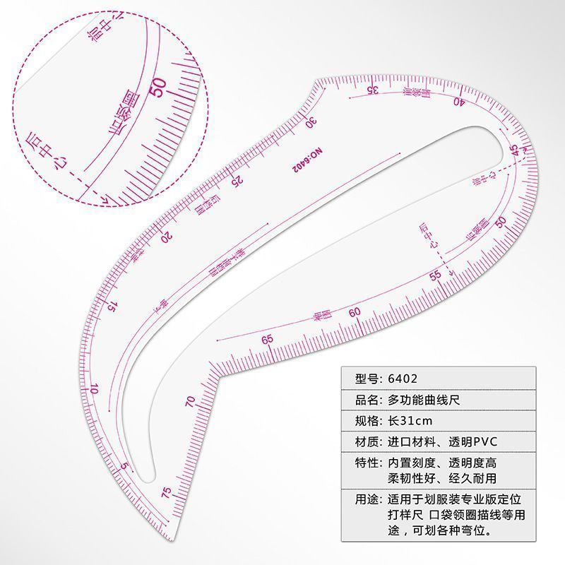TQ~8402Sleevehole ruler, garment pattern making tool, armhole ruler Pattern making, grading, and dra