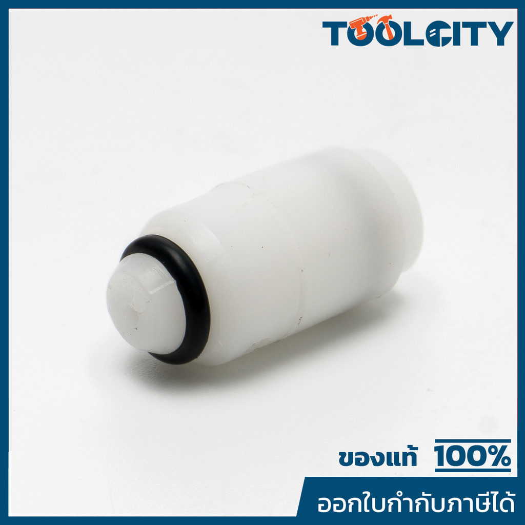 อะไหล่ C135, F145, F225 วาล์วกันกลับ
