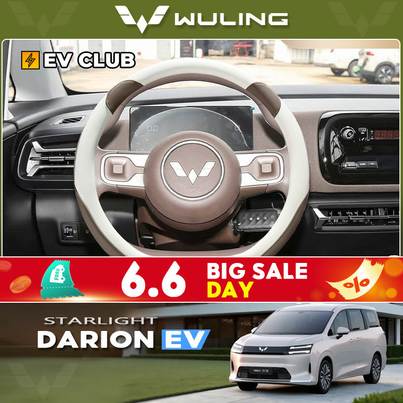 Wuling Darion EV/starlight/comfort/premium Special Car Accessories ฝาครอบพวงมาลัยหนัง Anti-slip ดูดซับเหงื่อ Four Seasons Universal น่ารักหมี Handle COVER