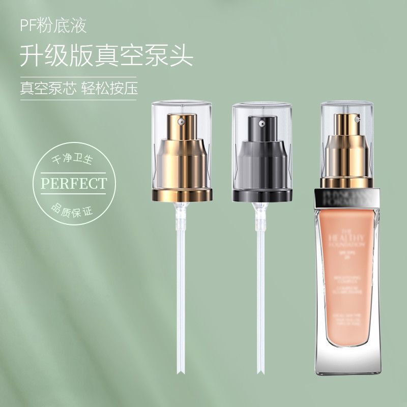 เหมาะสําหรับ PF Liquid Foundation Press Head Pump Head Physicians สูตร Sprinkler Head Squeeze Head Duckbill หัวปั๊ม 26.5