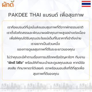 ผงบีทรูท ออร์แกนิค 100% 50g (Beetroot Powder) ไฟเบอร์สูง มีไนเตรทและเบทาเลนตามธรรมชาติ