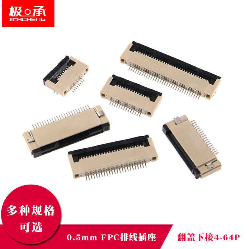FPC Flip Lower Connector ffc Connector สาย LCD ผู้ถือ 0.5 มม.4/5/10/20/24/30/60/54P