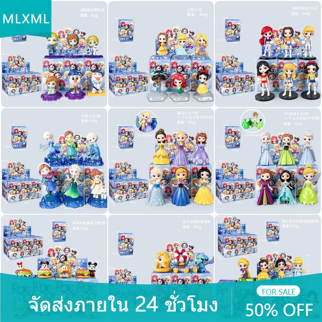 6 ชิ้นต่อกล่องแช่แข็ง Elsa Anna Mermaid Snow White