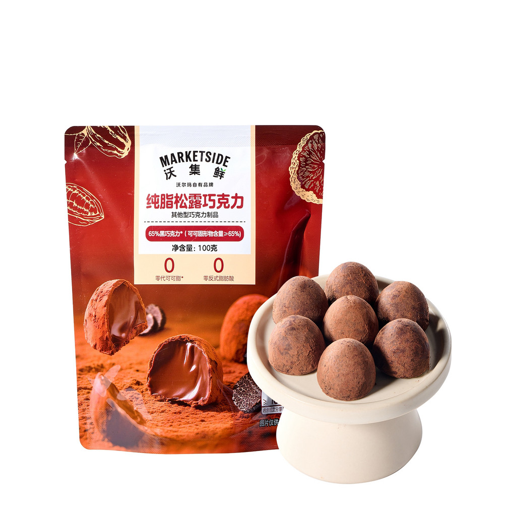 Woji Fresh Pure Fat Truffle Chocolate 100g Instant Truffle Chocolate Zero Substitute Cocoa Butter Ca