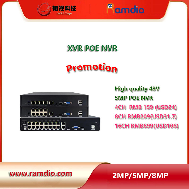 5MP 8MP Tseye XVR POE IPC กล้อง NVR TaoTV IPC การเฝ้าระวัง Hard Disk กล้องบันทึก