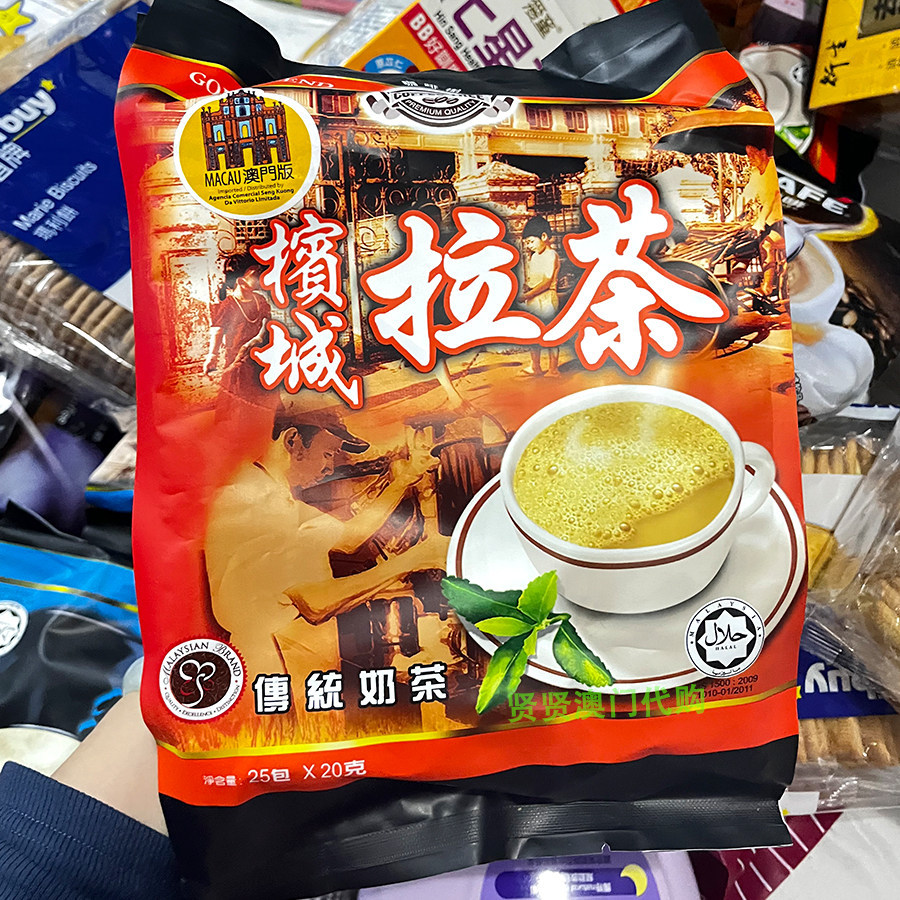 มาเลเซีย Coffee Tree Penang Tcha Instant20260601